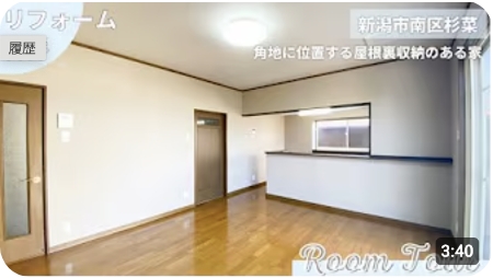 YouTubeの動画
