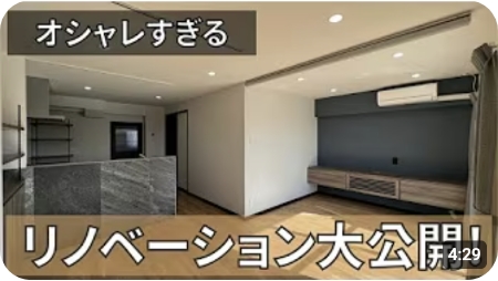 YouTubeの動画