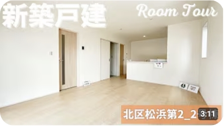 YouTubeの動画