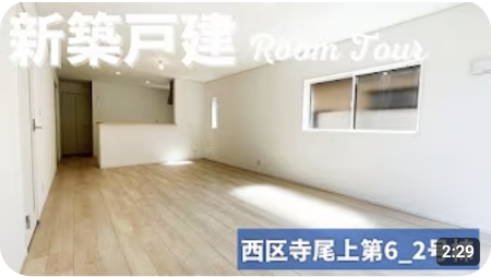 YouTubeの動画